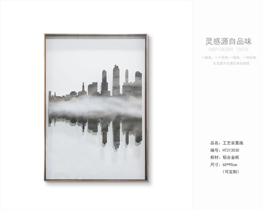 深圳乾唐畫業