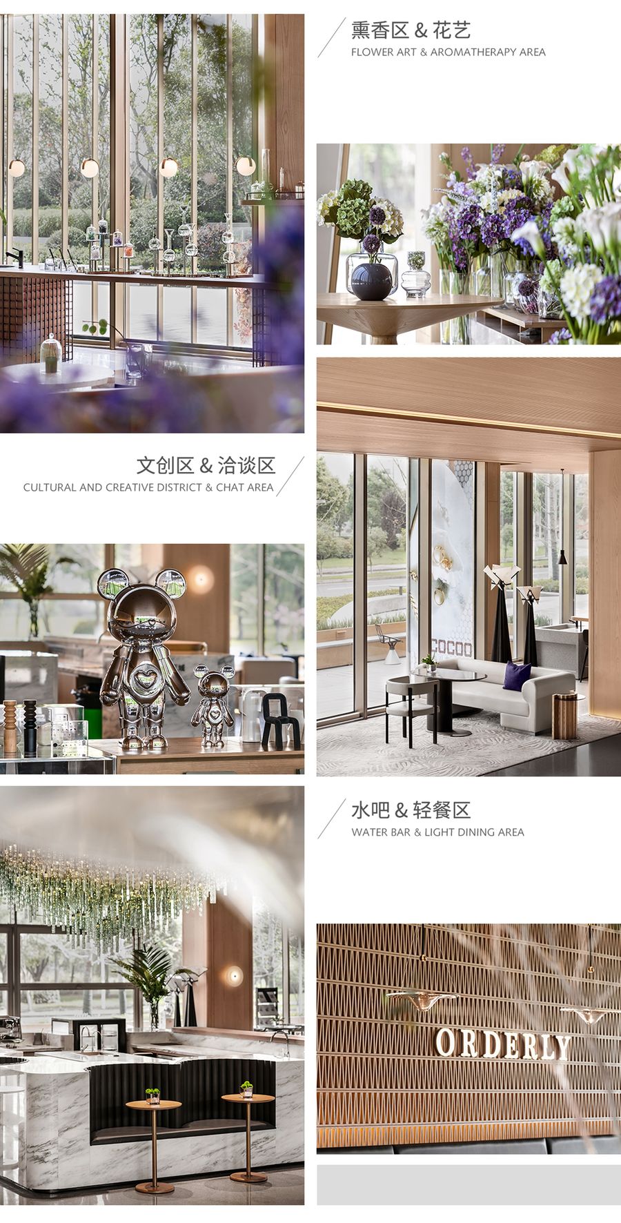 明德設計 | 森系美居，融于自然的生活詩篇