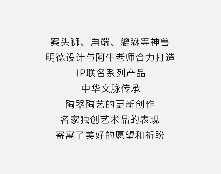 明德設(shè)計(jì) | 深圳招商蛇口 · 繁花