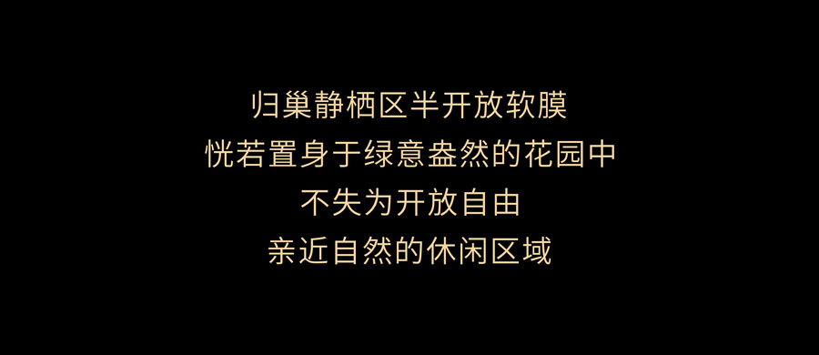 商业快速