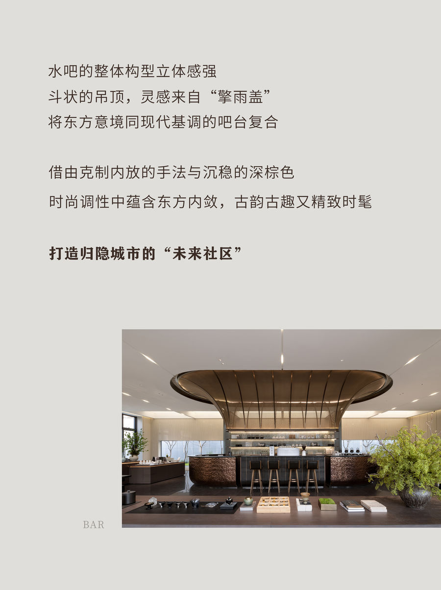 售樓處