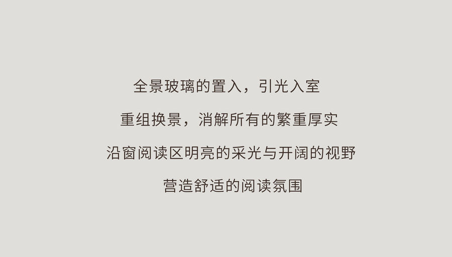 明德設(shè)計(jì) | 鄭州萬科民安 · 云河錦上：讓日子再淡一點(diǎn)，讓生活再靜一些