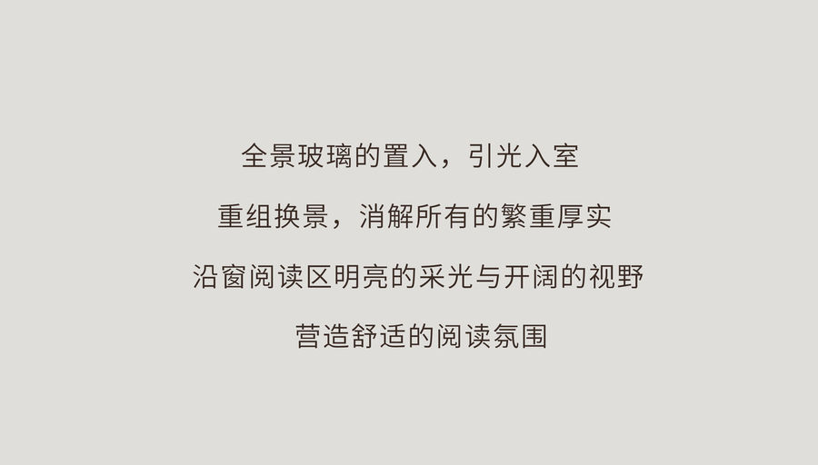 明德设计 | 郑州万科民安 · 云河锦上：让日子再淡一点，让生活再静一些