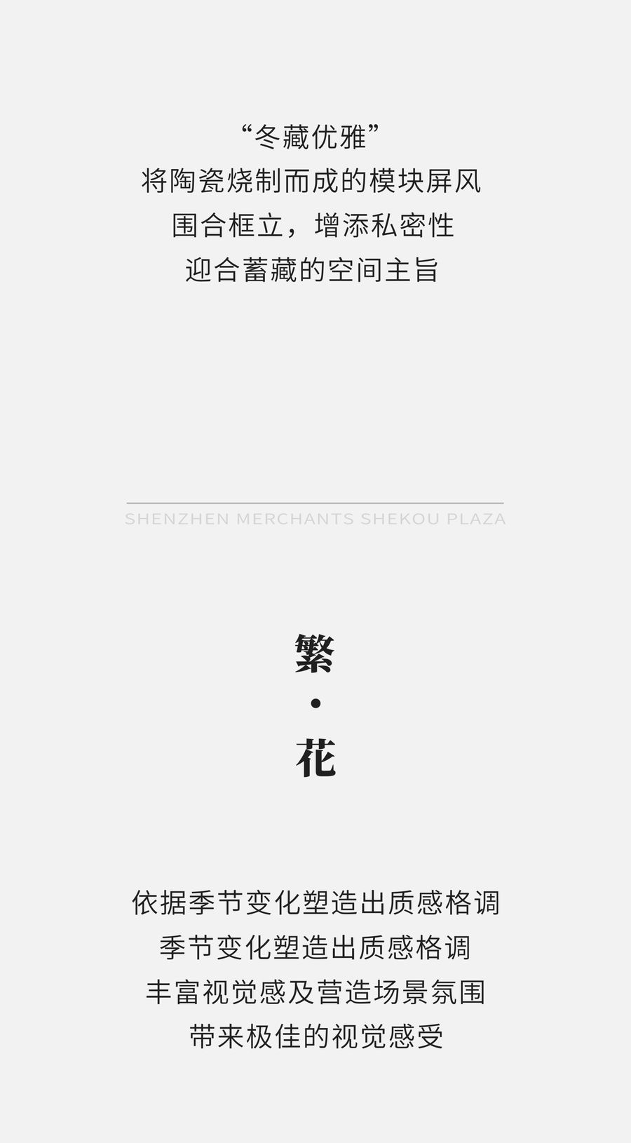 實(shí)景案例