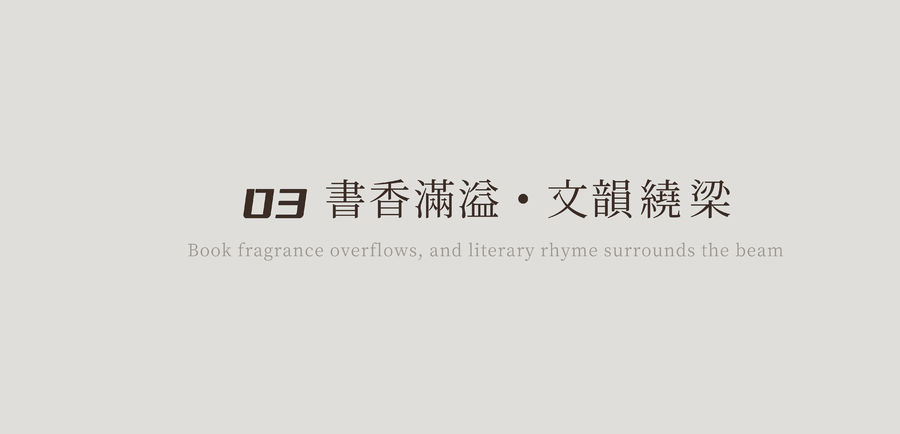 明德設(shè)計(jì) | 鄭州萬科民安 · 云河錦上：讓日子再淡一點(diǎn)，讓生活再靜一些