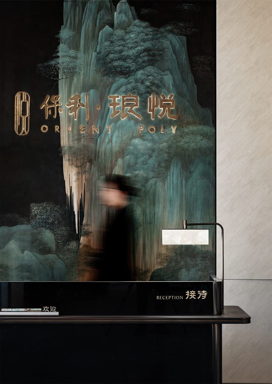明德设计｜济南保利·琅悦：涧景气韵，守护玲珑