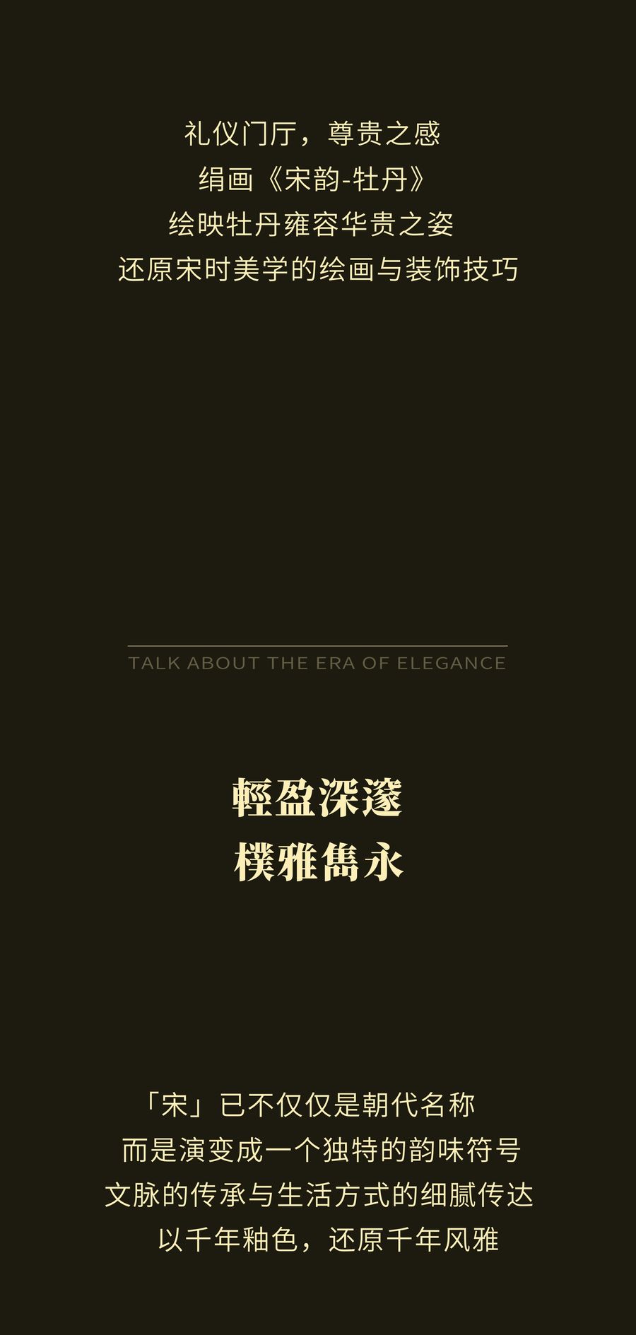 樣板房