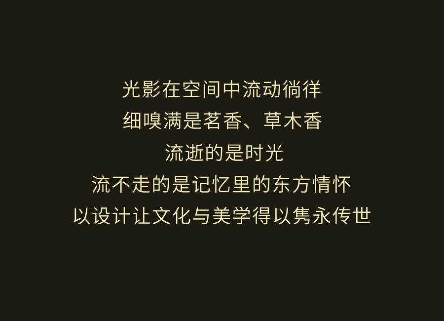 樣板房