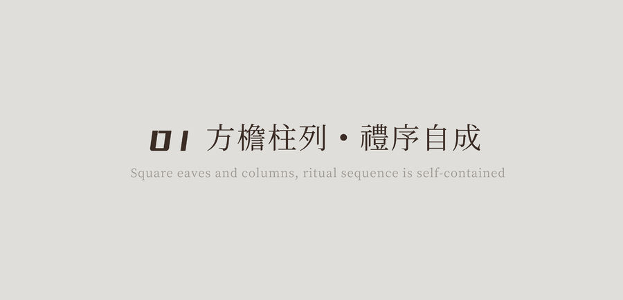明德設(shè)計(jì) | 鄭州萬科民安 · 云河錦上：讓日子再淡一點(diǎn)，讓生活再靜一些
