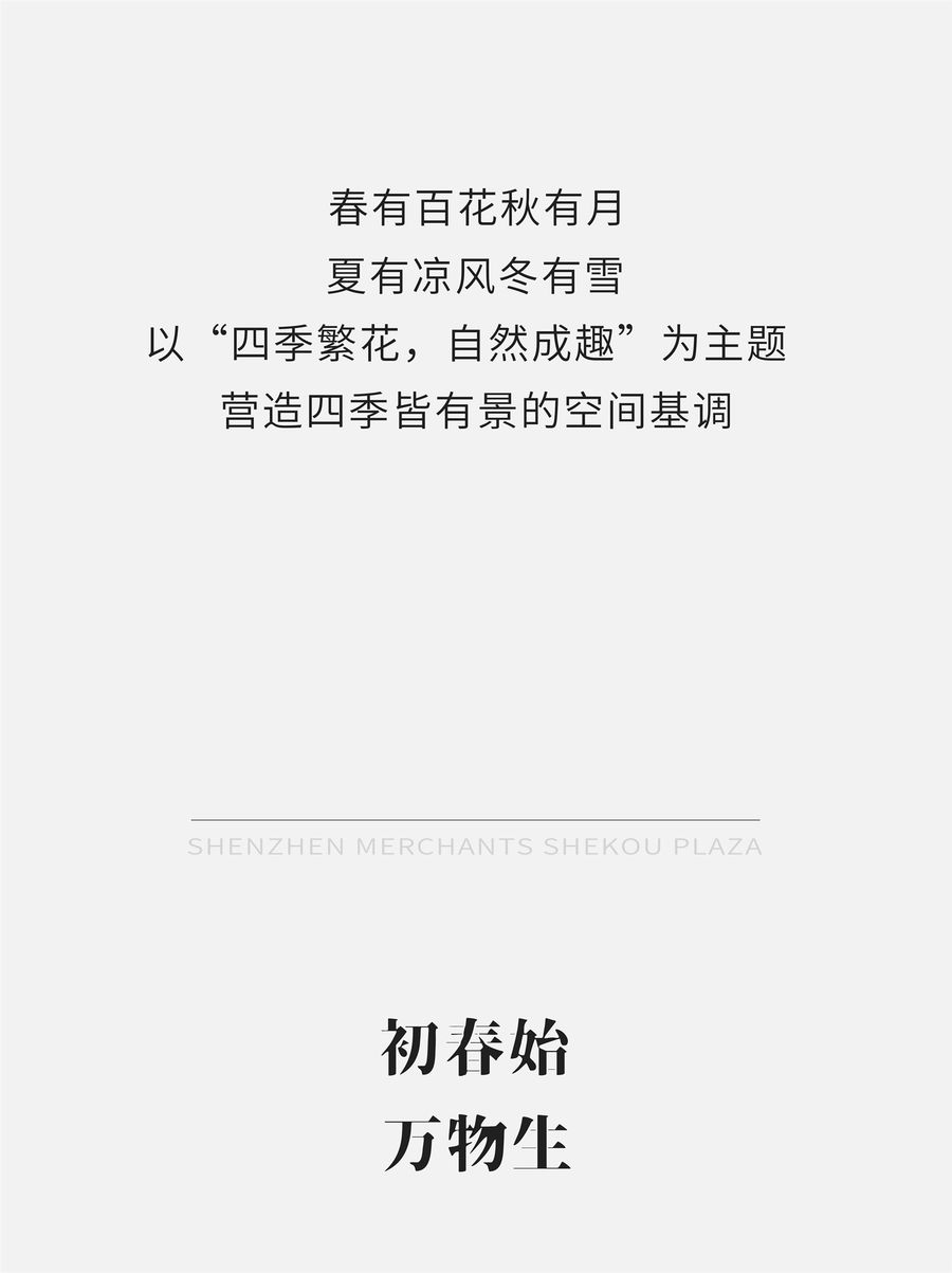 實(shí)景案例