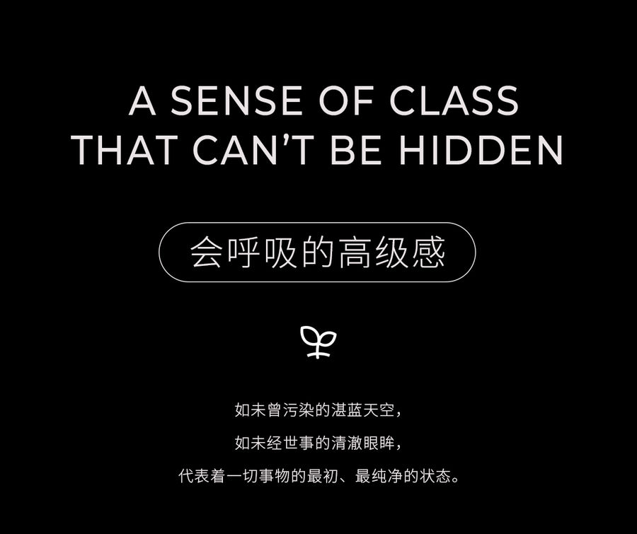 明德設計 | 成都招商天府璽疊墅：合和的美妙，會呼吸的高級感