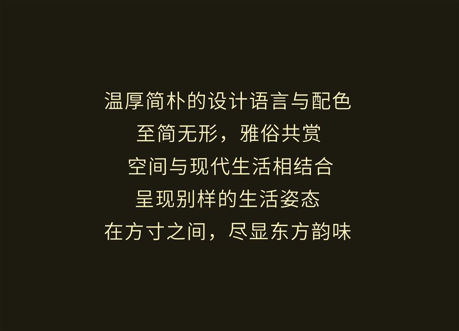 樣板房