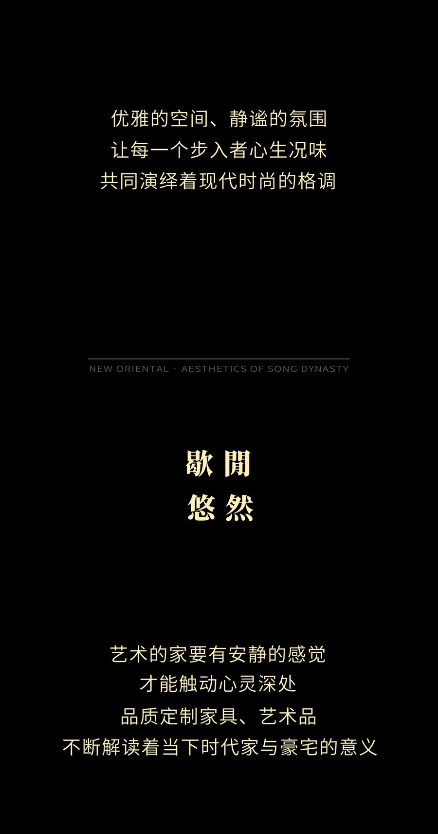 别墅