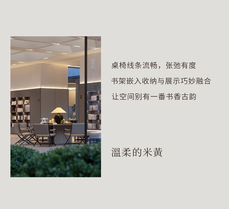 明德設(shè)計(jì) | 鄭州萬科民安 · 云河錦上：讓日子再淡一點(diǎn)，讓生活再靜一些