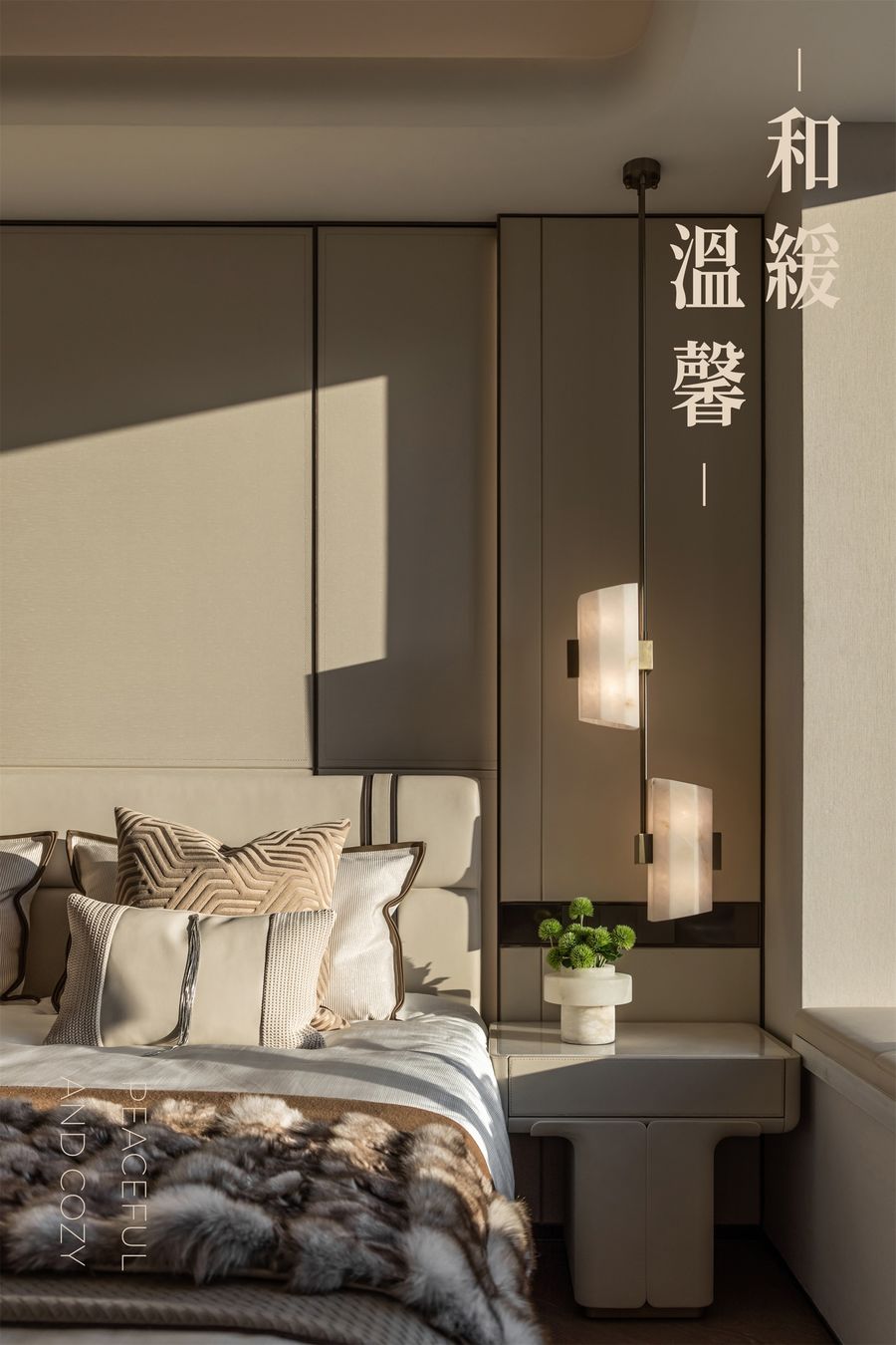 樣板房