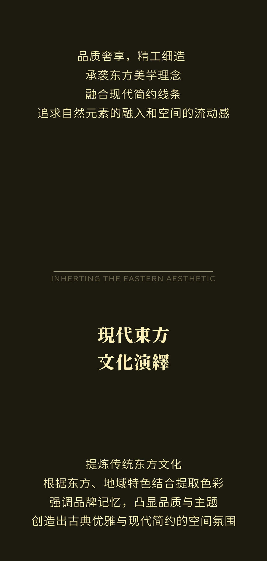 設計案例