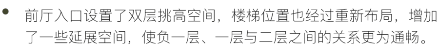 新中式