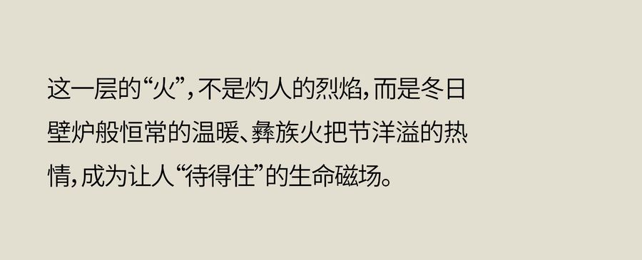 新中式