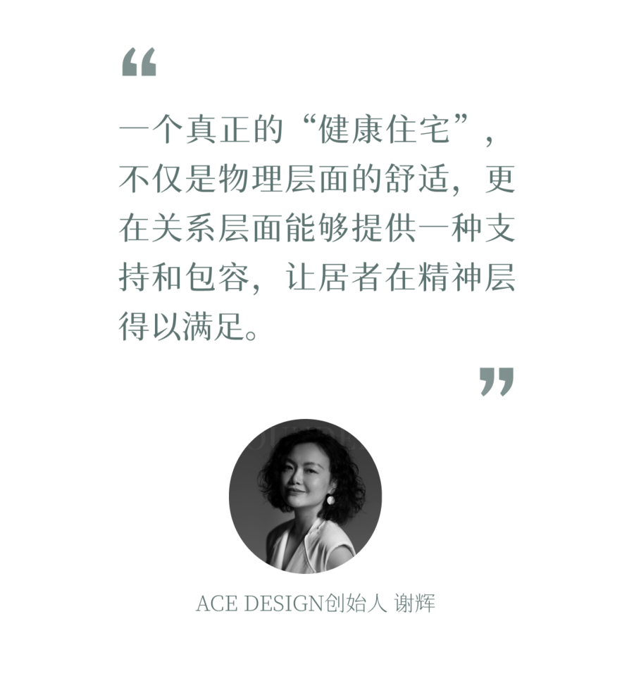 新中式