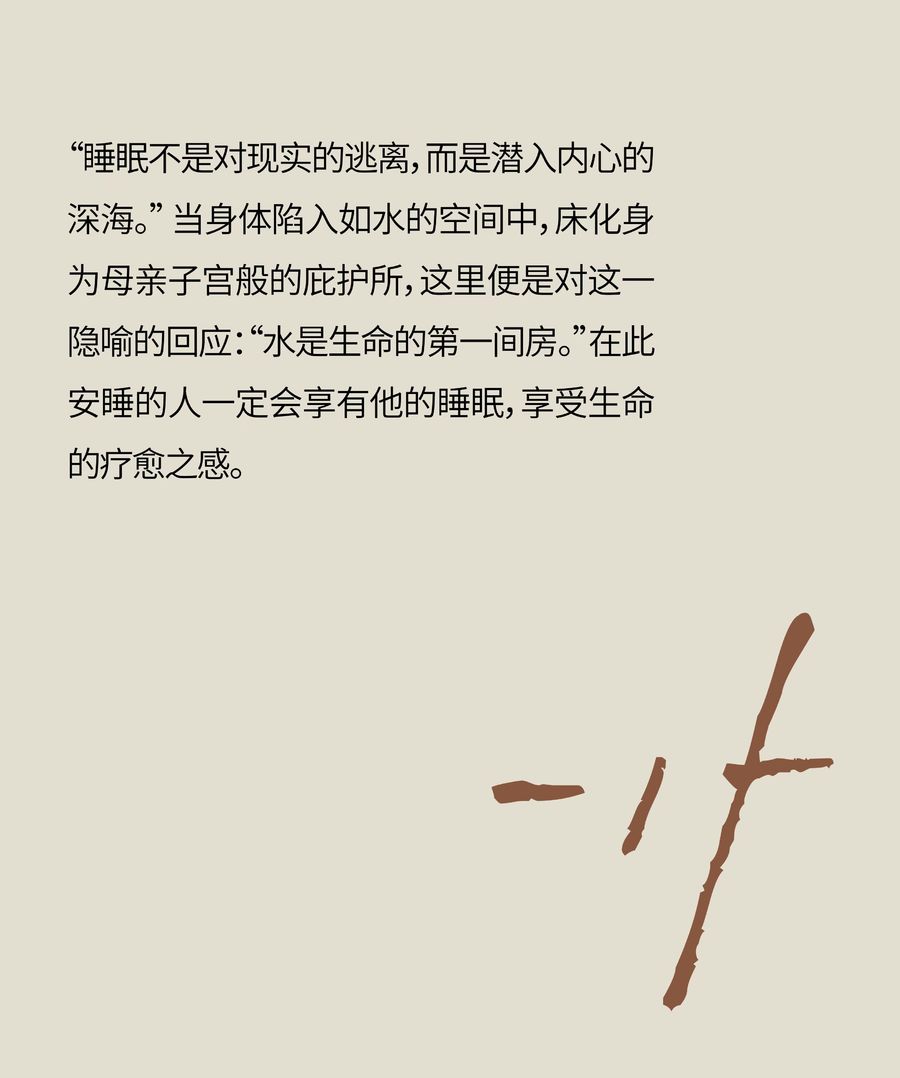 新中式