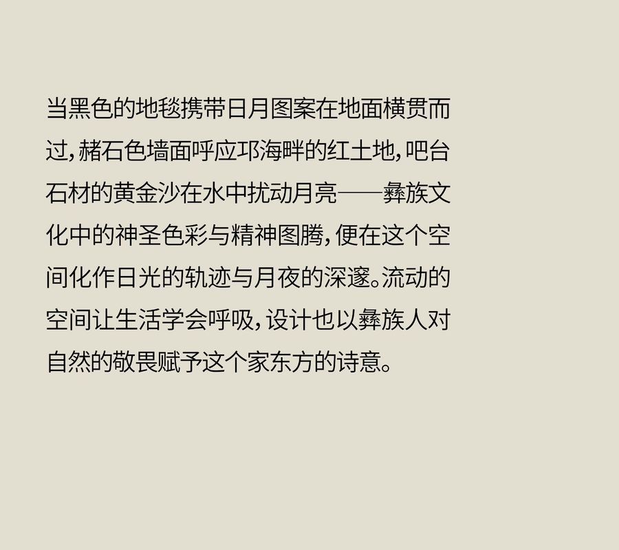 ACE DESIGN 首发 | 邛海·度假四重奏