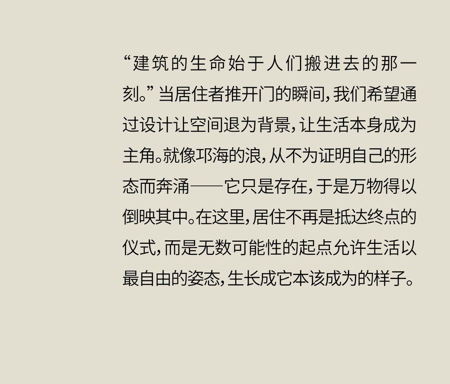 样板房