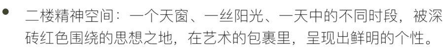 现代