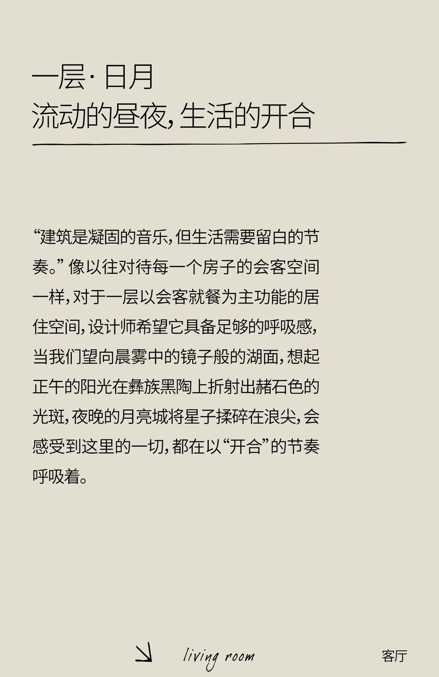 扮家家室内设计网