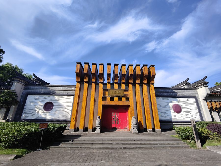 餐饮