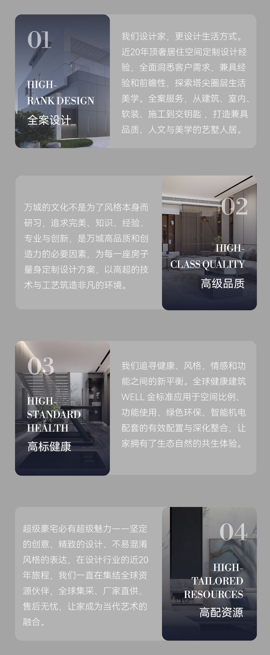 扮家家室內設計網