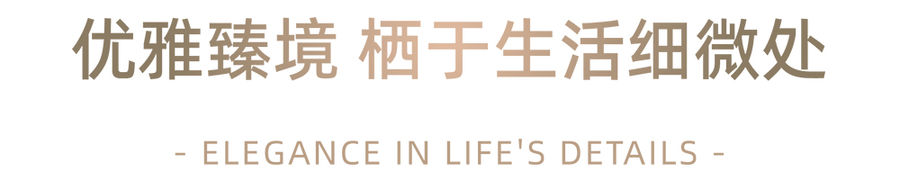 別墅