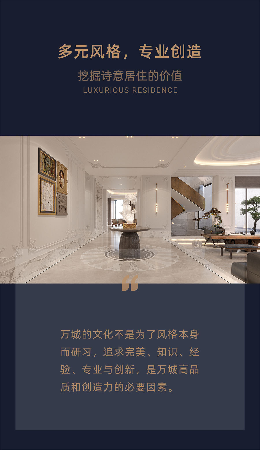 别墅豪宅
