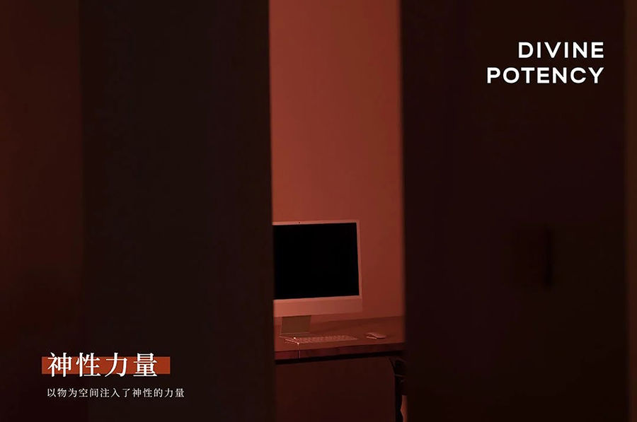 辦公室