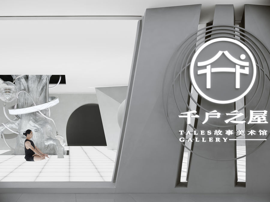 扮家家室內設計網