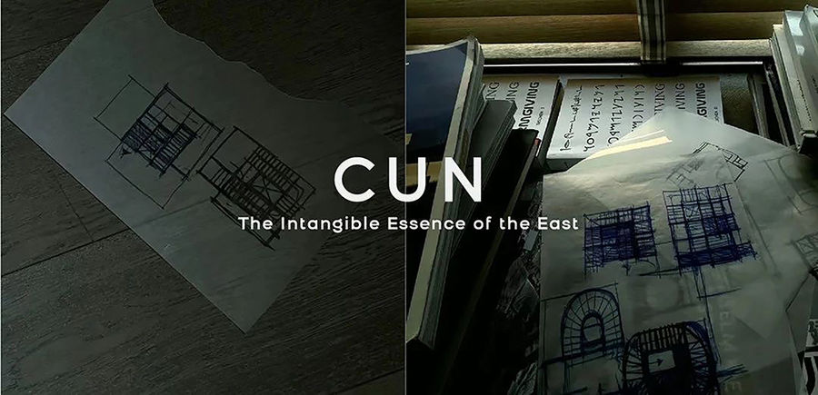 CUN寸DESIGN崔樹新作｜誰最中國-無形的東方之態