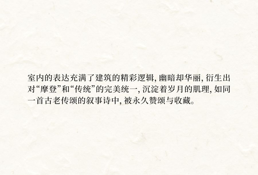 CHY泽钦设计×华发静安里｜时间繁花，续写百年盛情