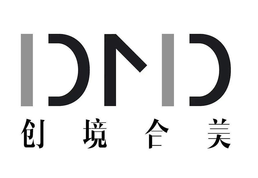 室內設計