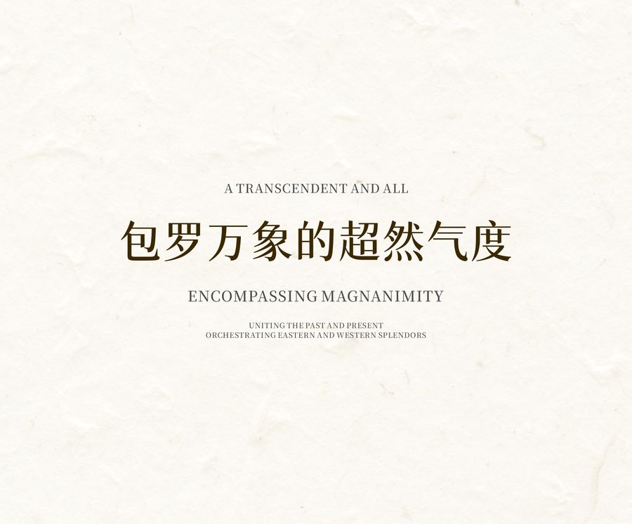 CHY泽钦设计×华发静安里｜时间繁花，续写百年盛情