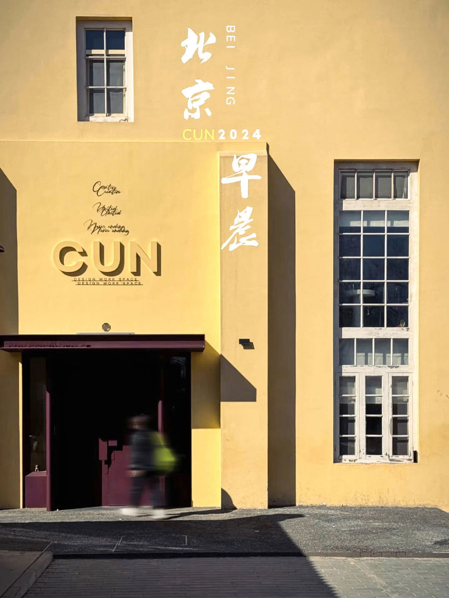 室內(nèi)設(shè)計(jì)