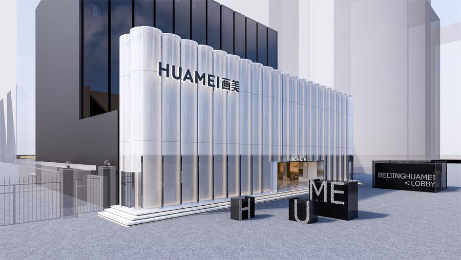 THE ONE壹壹建筑設計丨YSS Studio獨棟辦公樓：流量創意的網紅孵化器