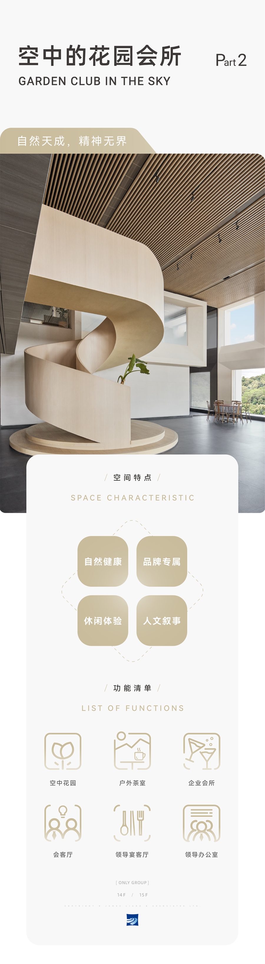 扮家家室內設計網