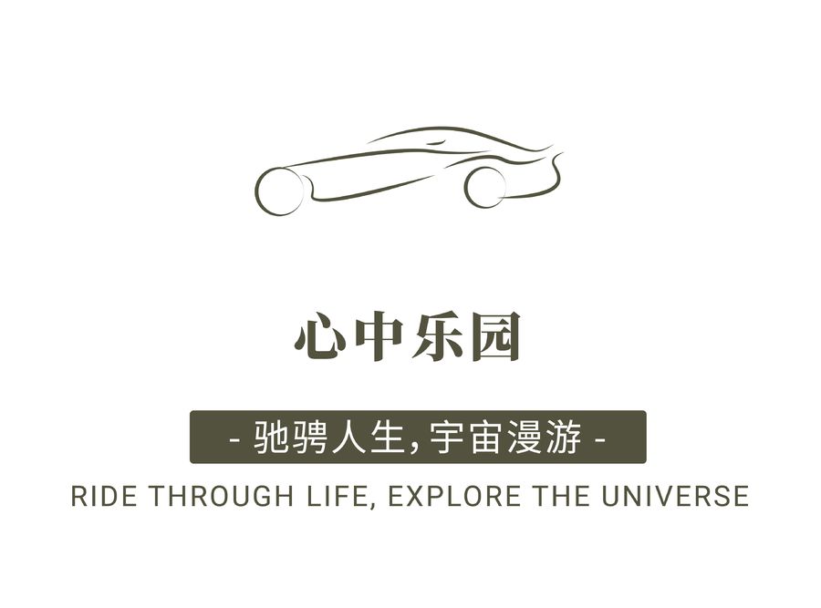 別墅