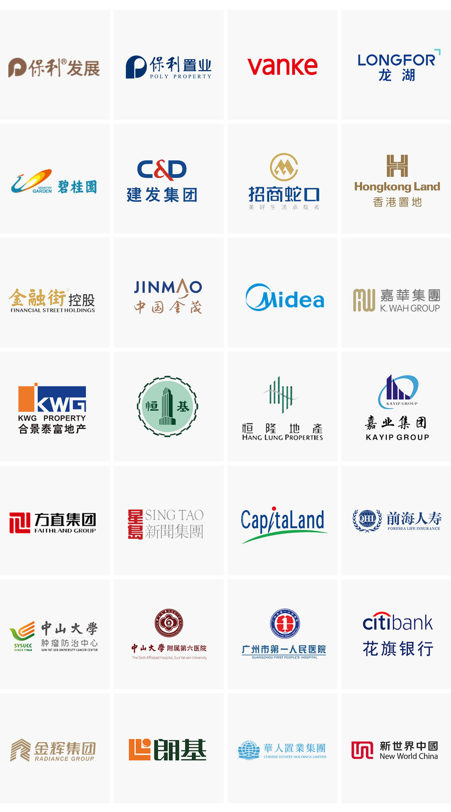 辦公售樓