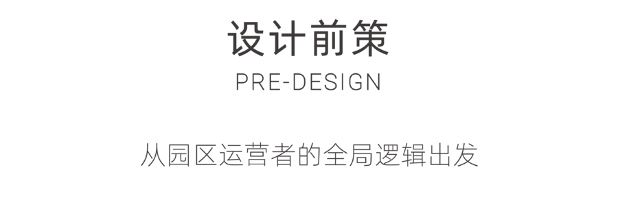JLa設計集團｜港菱總部辦公：“生態系統”循環，理想辦公園區