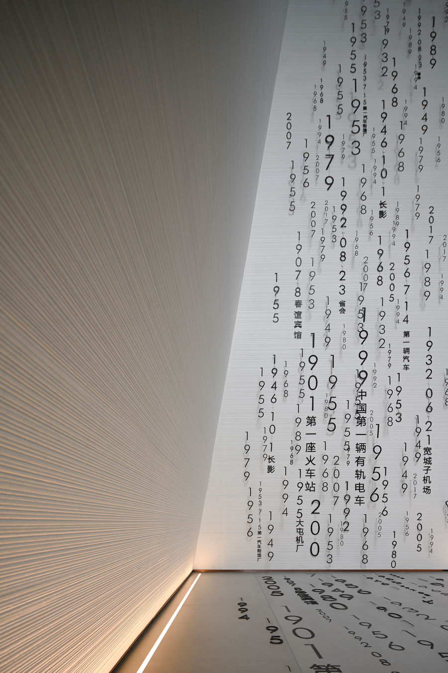 室內(nèi)設計