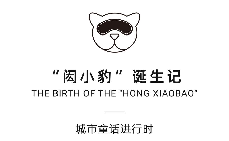 創(chuàng)意設計