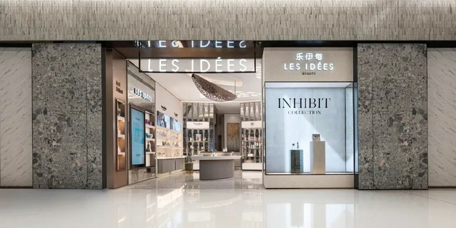 aevum奥斯芬万象天地店