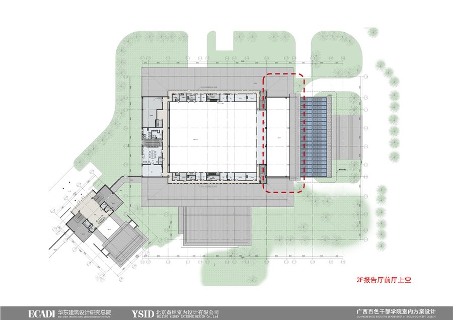 《ECADI-广西学院》设计概念方案+3d效果图+施工平面图