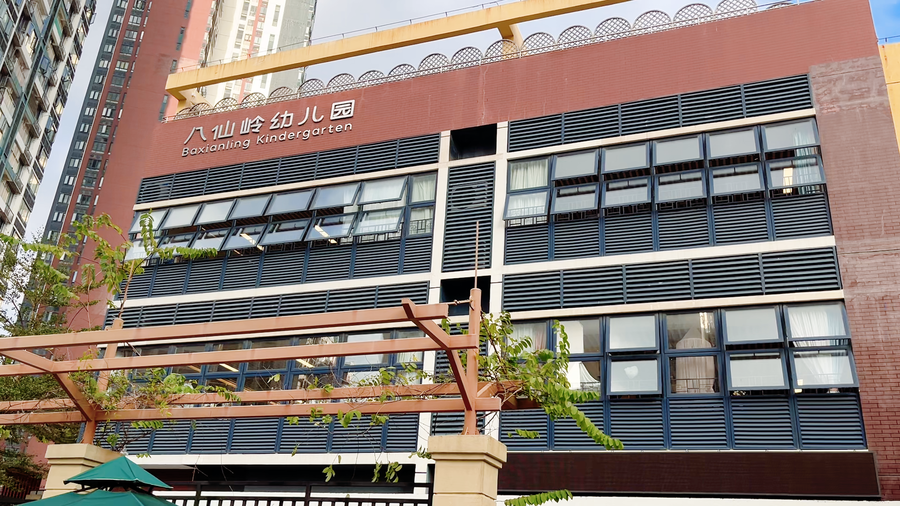 扮家家室內設計網