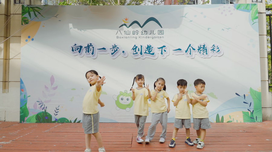 學校
